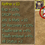 สถานะ Icon Refine Pass