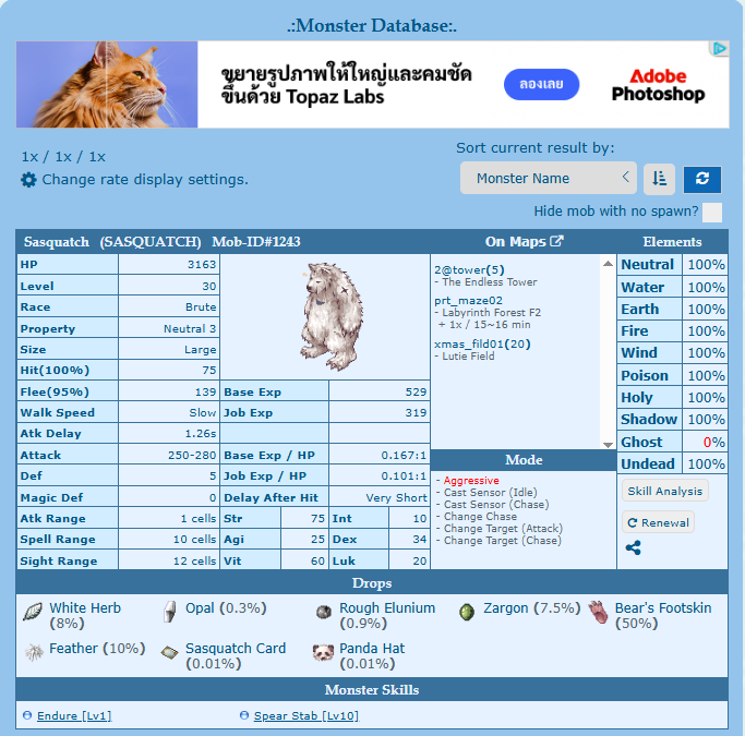 ตัวอย่างผลลัพธ์เมื่อค้นหาสำเร็จ